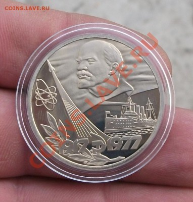60 лет совет власьти новодел - DSCF1589яя