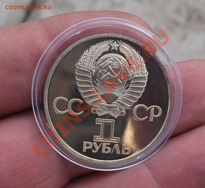 60 лет совет власьти новодел - DSCF1597яя