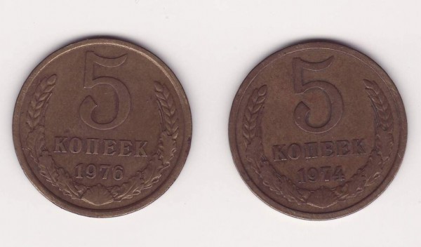 50 копеек СССР. До 28.09.08 - 5-46.JPG