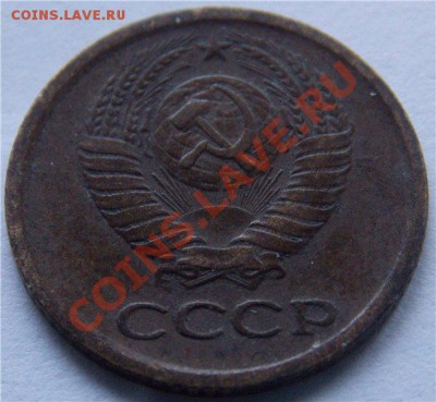 1 копейка 1964 года - 2