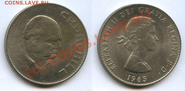 1 крона 1965 Черчиль - Без имени-11
