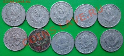 15копеек 1931г.-1957г. 10шт. - DSC02659.JPG