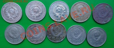 20копеек 1924г.-1957г. 10шт. - DSC02661.JPG