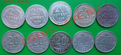 20копеек 1924г.-1957г. 10шт. - DSC02660.JPG