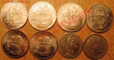 5 РУБЛЕЙ УСПЕНСКИЙ СОБОР (МЕШКОВЫЕ) МАТЕНАДАРАН 25.01.13 - Изображение 015