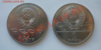 1 рубль Чехов и Кремль с ошибкой! до 24.01.13г. 22-00 мск. - P1060886.JPG