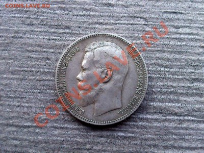 +++   Рубль 1898 (А.Г)   +++ до  29.01.2013 22.00 МСК - Фото0395