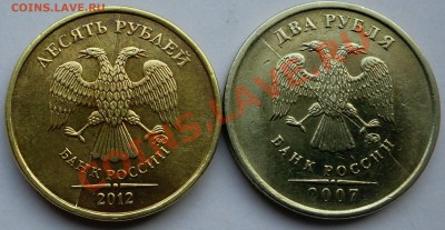 Расколы на 2 и 10 рублях(ммд),оценка - a-29(1).JPG