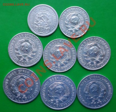 10к.15к.20к. 1923г.-1928г. - DSC02663.JPG