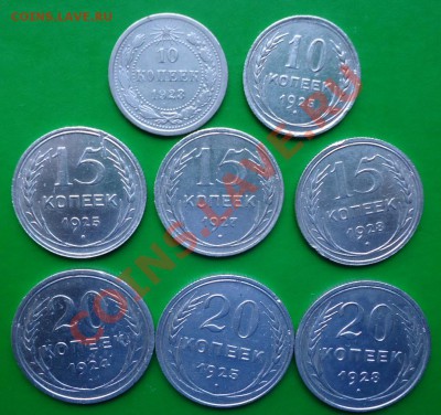 10к.15к.20к. 1923г.-1928г. - DSC02662.JPG