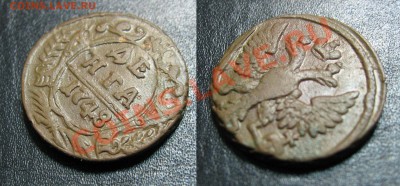 Денга 1748 до до 27.01.13 22.30мск - 1748_денга1