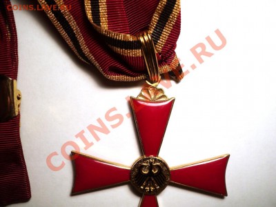 Гражданский крест Германии?Определение,оценка! - DSC02532.JPG