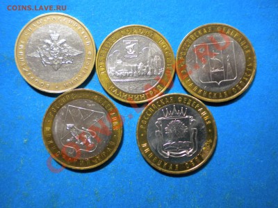 Юб.10руб. 2002-07г. до 27.01.13г. до 22.00ч.мск. - 002.JPG