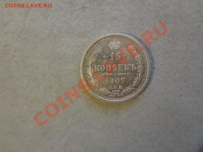 Облачный Пятачок 1757г До 24.01.13г 22.00мск - DSC02006.JPG