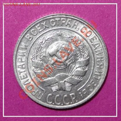 10 коп 1928 анц до 29.01.13 в 22.00 - 10 коп 1928 ав - 3