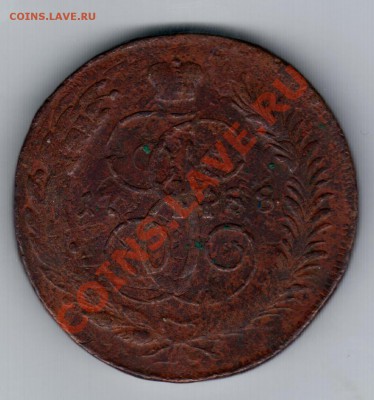 5 копеек 1788мм двойной перечекан - _014