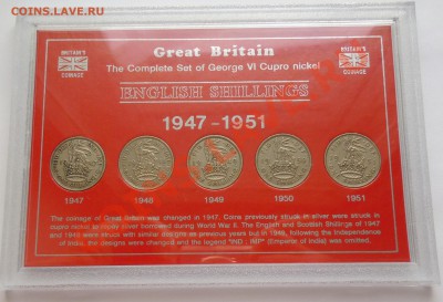 АНГЛИЙСКИЕ ШИЛЛИНГИ - В боксе 1947-1951 - до 30 января - 561