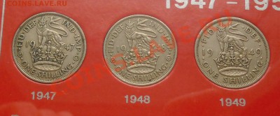 АНГЛИЙСКИЕ ШИЛЛИНГИ - В боксе 1947-1951 - до 30 января - 562