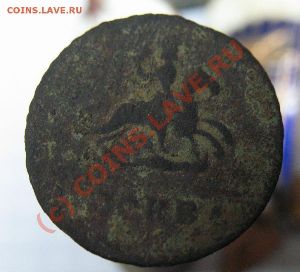 копейка 1728г. - krest1.JPG