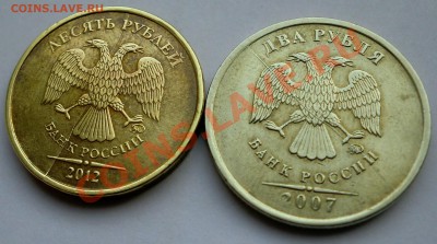 2 и 10 рублей расколы до 27.01.2013 22.00 мск - a-29(2).JPG