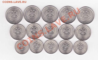 1, 2, 5 рублей 2010 года СПМД Fe. Продажа: розница и опт. - 1