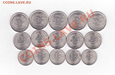 1, 2, 5 рублей 2010 года СПМД Fe. Продажа: розница и опт. - 2