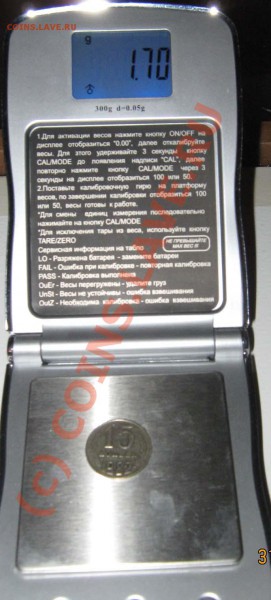 15 копеек 1982 года Вес меньше - IMG_2106.JPG