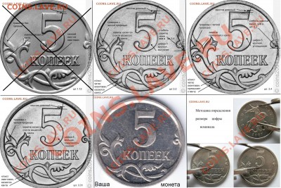 5 копеек 2007г. М, Шт. 3.2Б? - 5k1-12