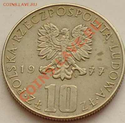 ПОЛЬША - 10 злотых 1977 - Болеслав Прус - до 30 января - 162
