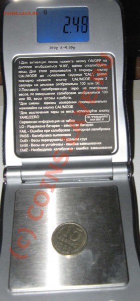 15 копеек 1982 года Вес меньше - IMG_2104.JPG