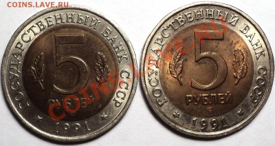 Красная Книга 1991!С 200 рублей!До 29.01.13! - DSC02538.JPG