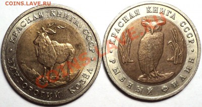 Красная Книга 1991(№2)!С 200 рублей!До 29.01.13! - DSC02539.JPG