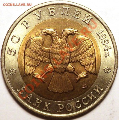 "Джейран"!КК 1994 г!С 200 рублей!До 29.01.13! - DSC02560.JPG