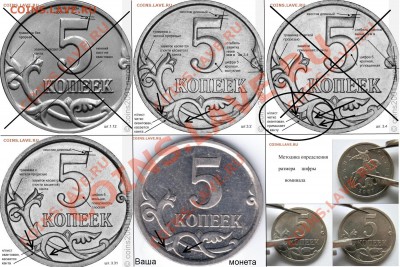 5 копеек 2007г. М, Шт. 3.2Б? - 5k1-12