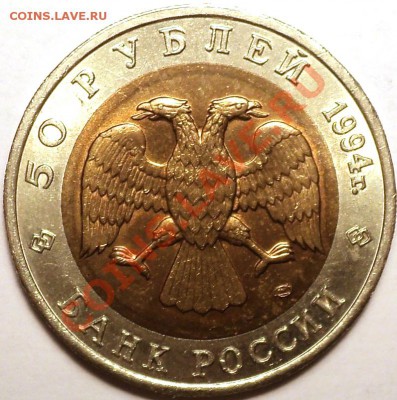 "Джейран"!КК 1994 г!(№2)С 200 рублей!До 29.01.13! - DSC02558.JPG