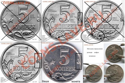 5 копеек 2007г. М, Шт. 3.2Б? - 5k1-12