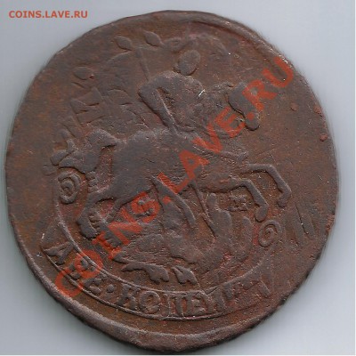 2 копейки1764гММ.Перечекан с 4 копеек ПетраIII. - 2rrr