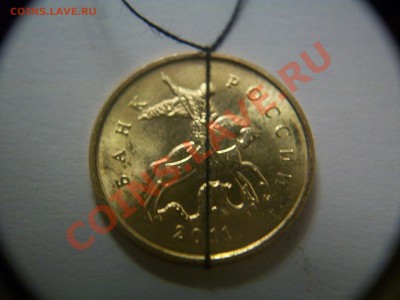 10 коп. 2011г. поворот 160гр., до 30.01.13  23-00 - 102_2379.JPG