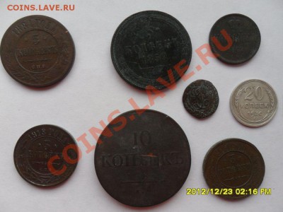 Несколько медных монет, 10 копеек, 5копеек и др. - SAM_2283.JPG