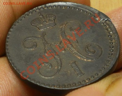 2 коп.  Год:1842 ем.до 29.01.13.в 21-00 мск. - P1100584.JPG