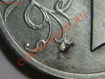 1 рубль 2003 СПМД, до 28.01.2013 в 22-00 Мск - P1010261.JPG