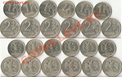 1999г.2рубля ММД,СПМД по(3шт)+6 рублей 1999г.до 30 января - 5