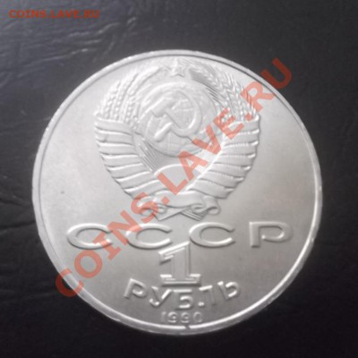 Юб. СССР Толстой, Чехов, Горький до 28.01.2013 22.00 - Без имени-4