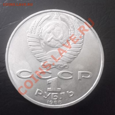 Юб. СССР Толстой, Чехов, Горький до 28.01.2013 22.00 - Без имени-6