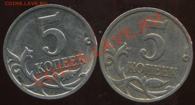 5 копеек 2007г М.  шт.3.2 В ? - img200