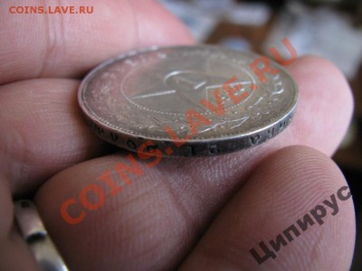 1 рубль 1922 - 2967028738_2