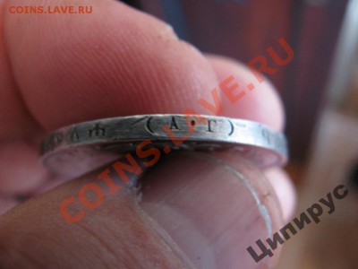 1 рубль 1922 - 2967028738_3