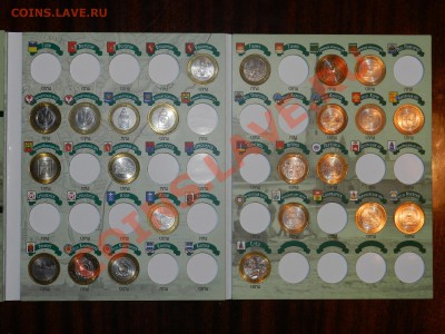 10 руб Биметалл солянка в альбоме. до 28.01.201 22:00мск - 3.JPG
