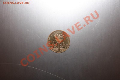 Односторонний оттиск советской олимпийской монеты - IMG_9992 (Копировать).JPG