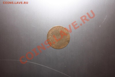 Односторонний оттиск советской олимпийской монеты - IMG_9991 (Копировать).JPG